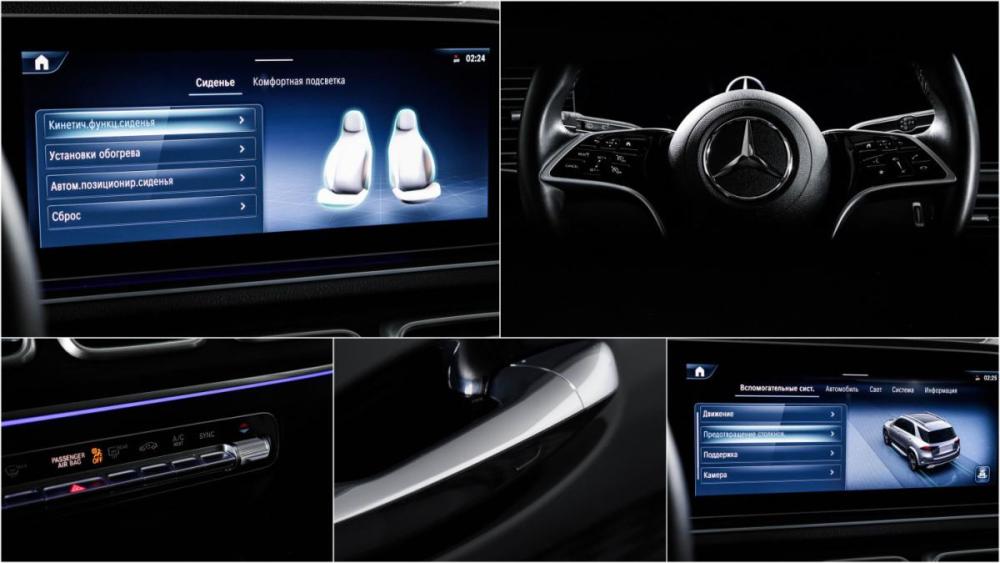 Mercedes-Benz GLE II (V167) Рестайлинг Москва  - изображение 20