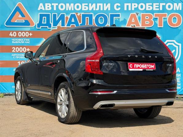 Volvo XC90 II с пробегом 2017 года, цена 3 400 000 рублей, 148447 км, внедорожник, Автокод Объявления