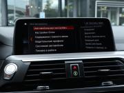 BMW X3 III (G01) Москва  - изображение 47