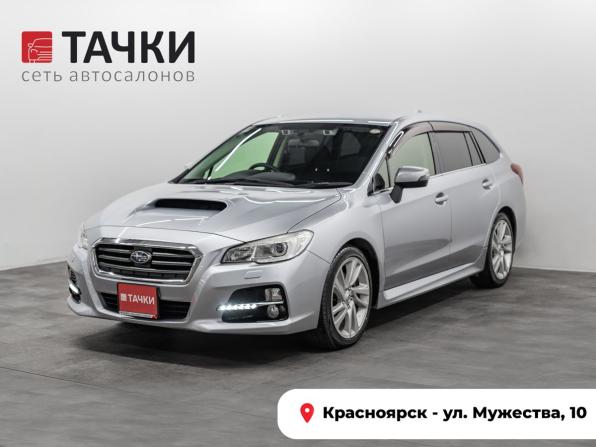 Subaru Levorg I с пробегом 2015 года, цена 1 440 000 рублей, 122300 км, универсал, Автокод Объявления