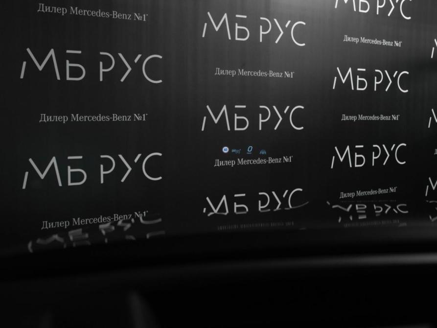 Mercedes-Benz GLE Coupe II (C167) Рестайлинг Москва  - изображение 16