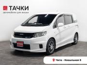Honda Freed I Чита  - изображение 21