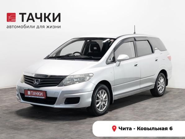 Honda Airwave I Рестайлинг