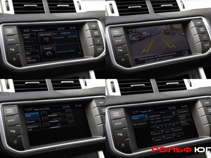 Land Rover Range Rover Evoque I Москва  - изображение 13
