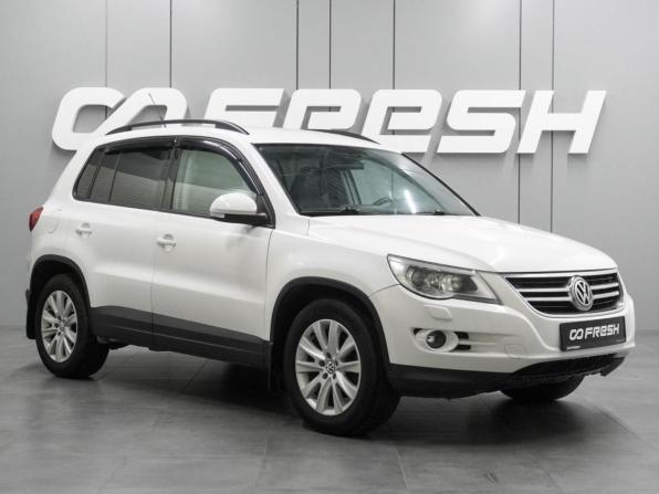 Volkswagen Tiguan I с пробегом 2010 года, цена 844 000 рублей, 291345 км, внедорожник, Автокод Объявления