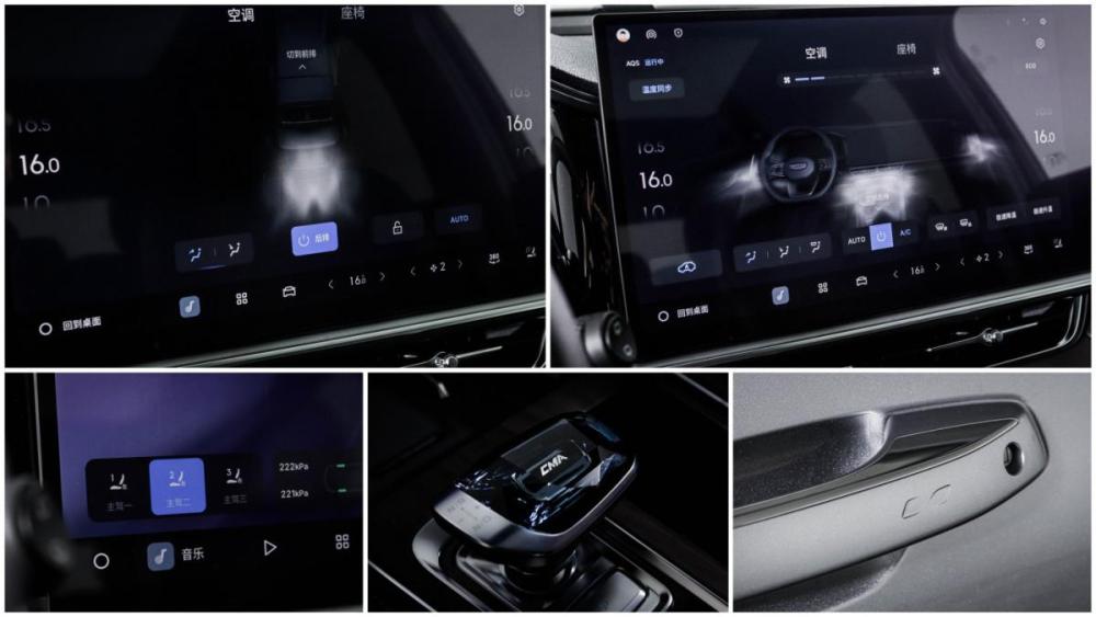 Geely Monjaro I Рестайлинг 2 Москва  - изображение 20
