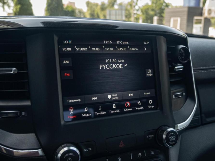 Ram 1500 V Краснодар  - изображение 19