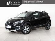 Renault Kaptur I Казань  - изображение 17
