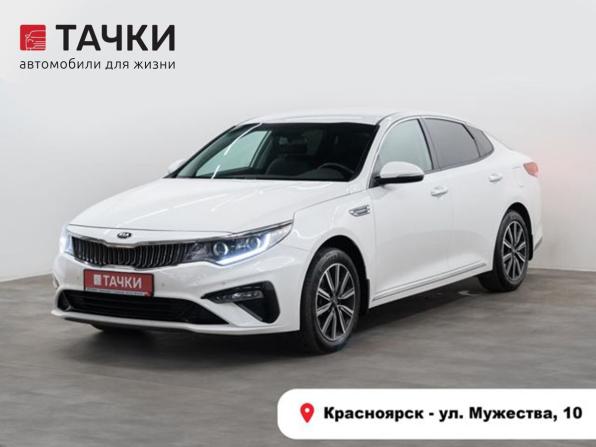 Kia Optima IV Рестайлинг с пробегом 2019 года, цена 1 970 000 рублей, 65000 км, седан, Автокод Объявления