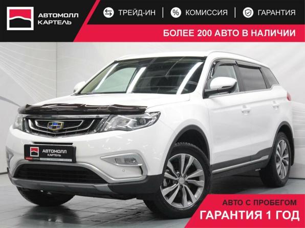Geely Atlas I с пробегом 2021 года, цена 1 709 000 рублей, 108000 км, внедорожник, Автокод Объявления