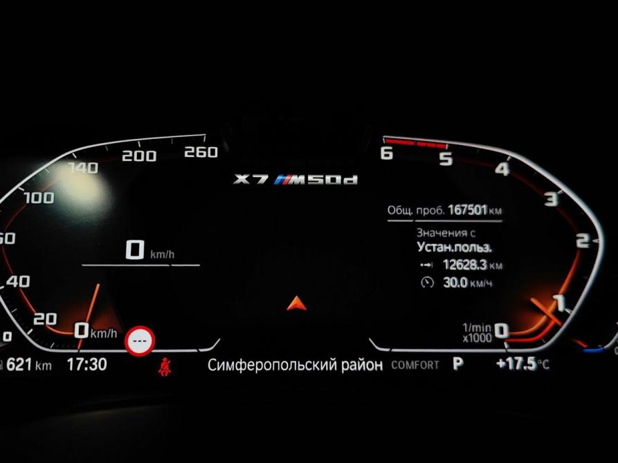 BMW X7 I (G07) Москва  - изображение 13