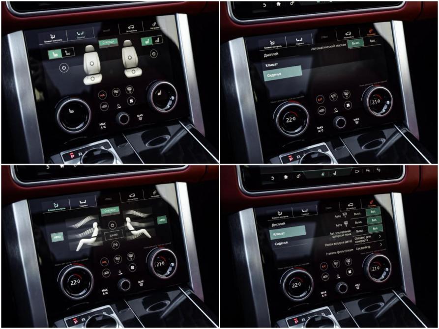 Land Rover Range Rover IV Рестайлинг Санкт-Петербург  - изображение 20