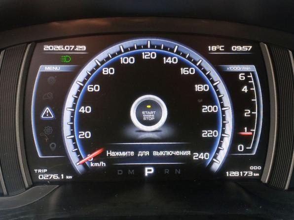 Geely Atlas I с пробегом 2018 года, цена 1 470 000 рублей, 128171 км, внедорожник, Автокод Объявления