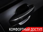 Audi A6 IV (C7) Рестайлинг Москва  - изображение 51