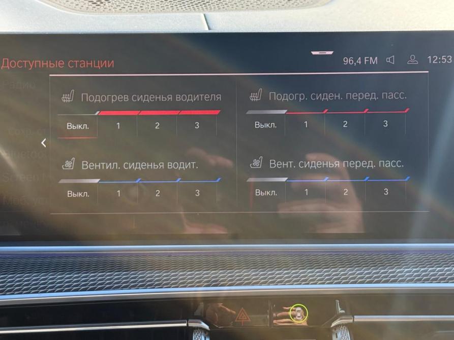 BMW X5 IV (G05/G18) Москва  - изображение 20