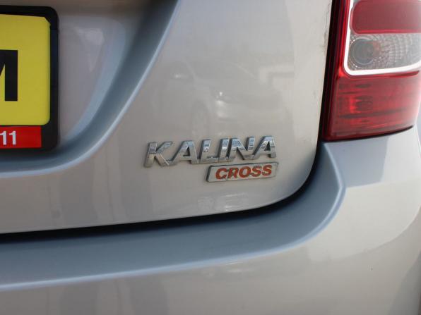 Lada (ВАЗ) Kalina II с пробегом 2015 года, цена 459 000 рублей, 128843 км, универсал, Автокод Объявления