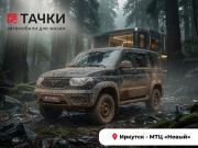 УАЗ Patriot I Рестайлинг 3 Иркутск  - изображение 24