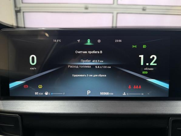 Chery Tiggo 7 Pro Max I с пробегом 2023 года, цена 1 720 000 рублей, 50368 км, внедорожник, Автокод Объявления