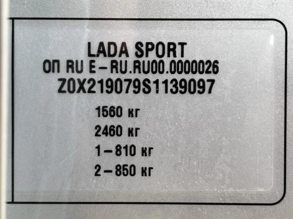 Lada (ВАЗ) Granta I Рестайлинг с пробегом 2024 года, цена 1 049 000 рублей, 45384 км, седан, Автокод Объявления