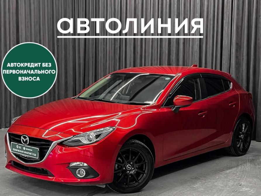 Mazda Axela III Красноярск  - изображение 1
