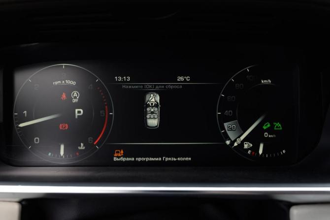 Land Rover Range Rover IV с пробегом 2016 года, цена 3 029 000 рублей, 343133 км, внедорожник, Автокод Объявления