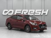 Hyundai Solaris II Ростов-на-Дону  - изображение 16
