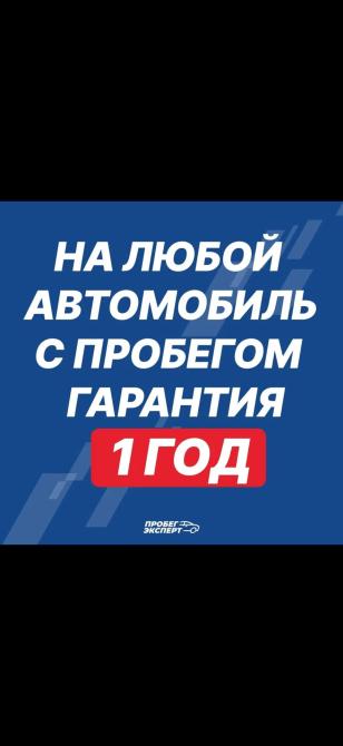 Mazda 6 II (GH) Оренбург  - изображение 2