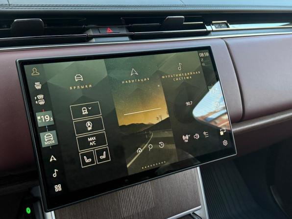 Land Rover Range Rover V с пробегом 2023 года, цена 23 790 000 рублей, 2790 км, внедорожник, Автокод Объявления