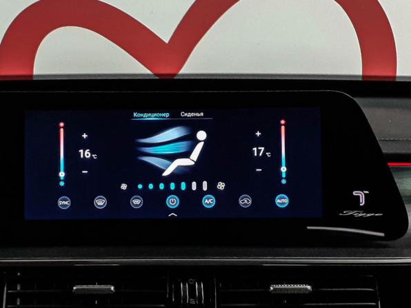 Chery Tiggo 8 Pro Max I Рестайлинг с пробегом 2024 года, цена 2 340 000 рублей, 43000 км, внедорожник, Автокод Объявления
