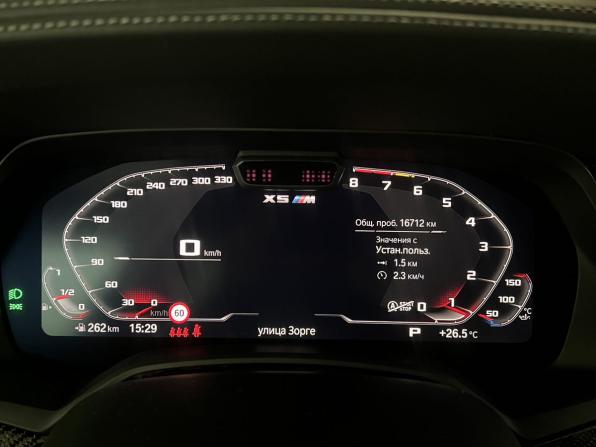 BMW X5 M III (F95) с пробегом 2020 года, цена 11 990 000 рублей, 16750 км, внедорожник, Автокод Объявления