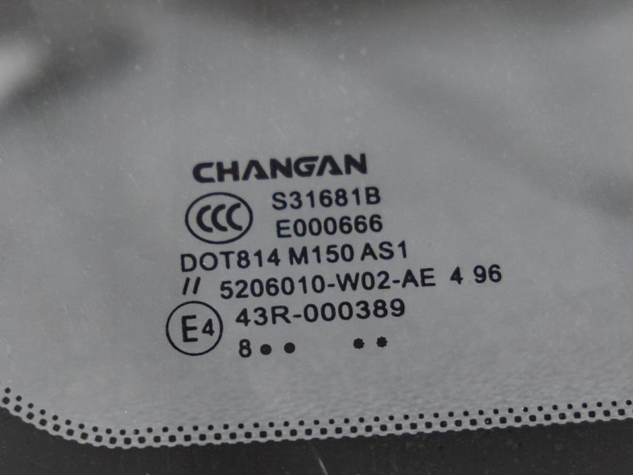 Changan CS35 Волгоград  - изображение 12