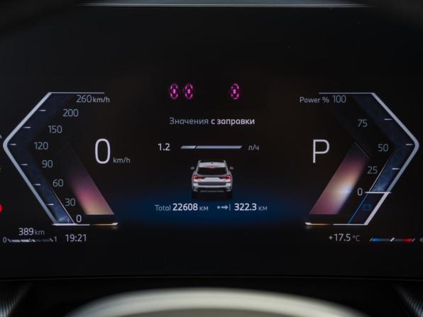 BMW X1 III (U11/U12) с пробегом 2023 года, цена 5 279 000 рублей, 22608 км, внедорожник, Автокод Объявления