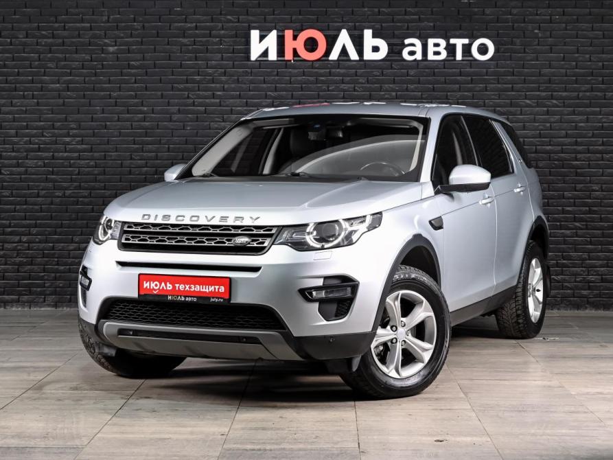 Land Rover Discovery Sport I Екатеринбург  - изображение 1