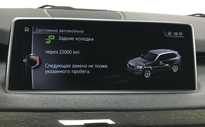 BMW X5 III (F15) с пробегом 2017 года, цена 4 195 000 рублей, 197692 км, внедорожник, Автокод Объявления