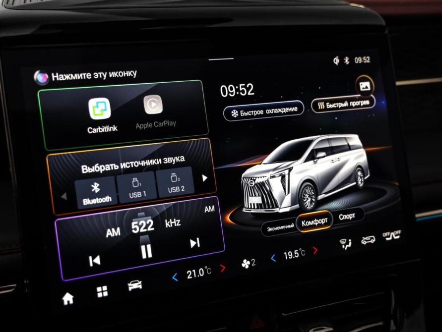 GAC M8 Санкт-Петербург  - изображение 15