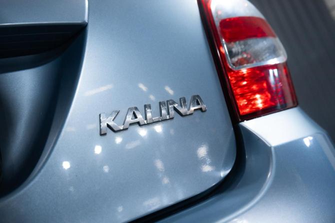 Lada (ВАЗ) Kalina II с пробегом 2015 года, цена 449 999 рублей, 187000 км, универсал, Автокод Объявления