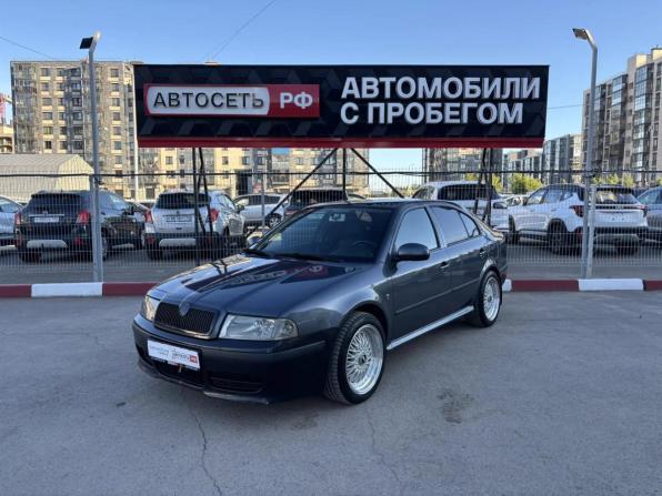 Skoda Octavia I (A4) Рестайлинг с пробегом 2010 года, цена 497 120 рублей, 198795 км, лифтбек, Автокод Объявления