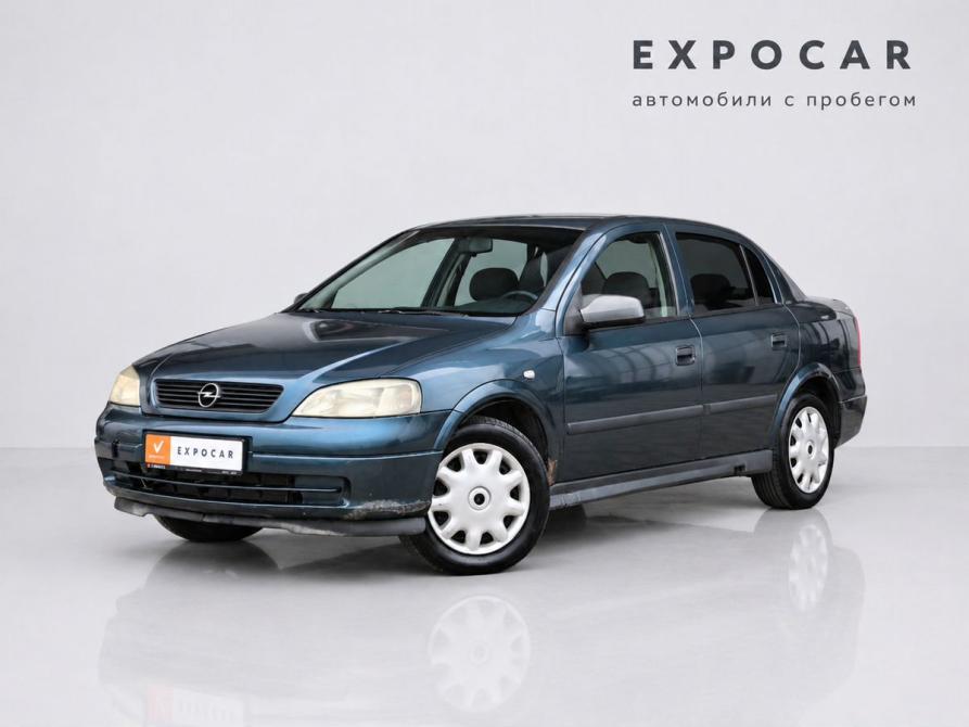 Opel Astra G Краснодар  - изображение 1