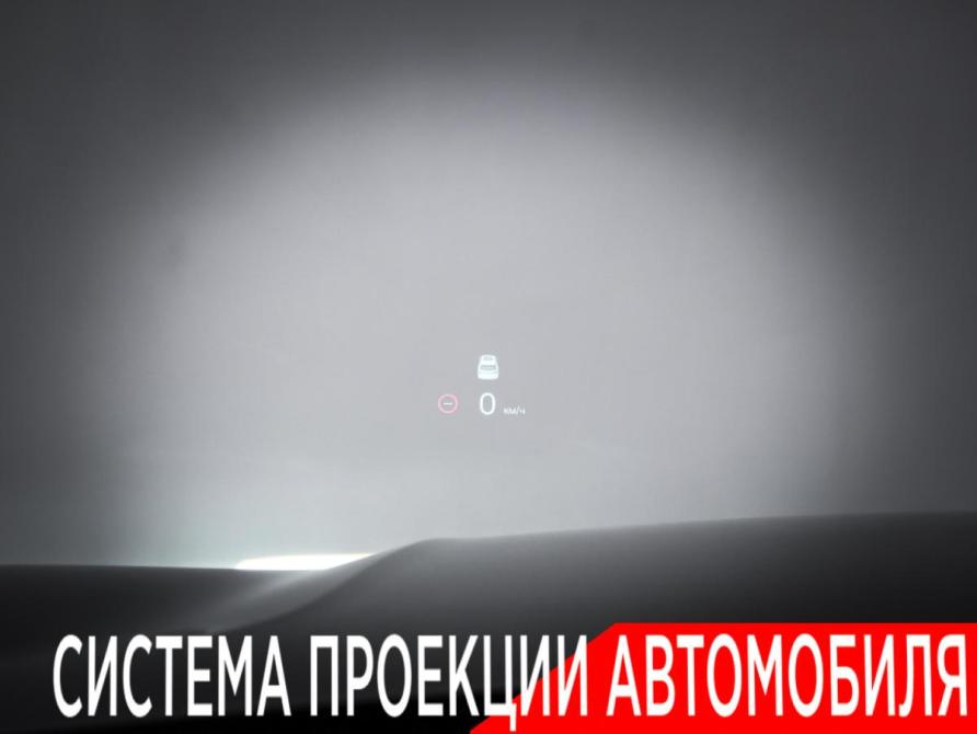 Geely EX5 EM-i Москва  - изображение 22