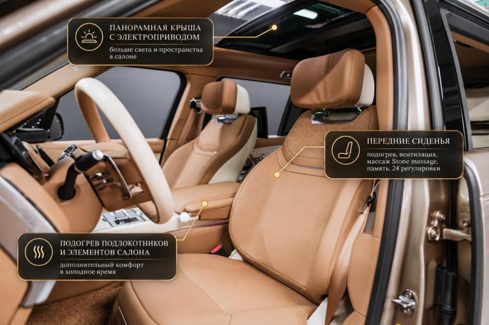 Land Rover Range Rover V Москва  - изображение 8