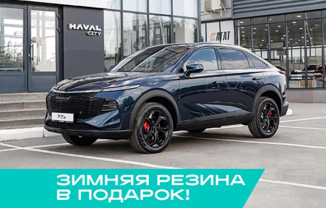 Новый Haval F7x II 2026 года, цена 3 999 000 рублей, внедорожник, Автокод Объявления