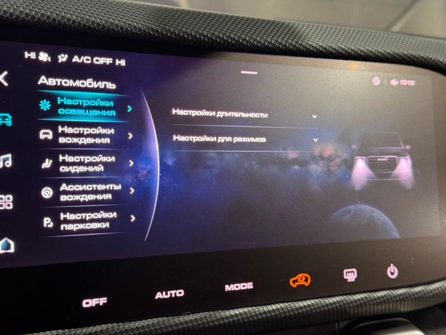 Haval Dargo I Ставрополь  - изображение 18