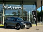 Audi Q5 II (FY) Рестайлинг Пермь  - изображение 29