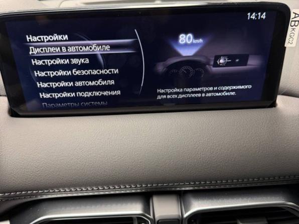 Mazda CX-5 II Рестайлинг с пробегом 2026 года, цена 4 900 000 рублей, 20 км, внедорожник, Автокод Объявления