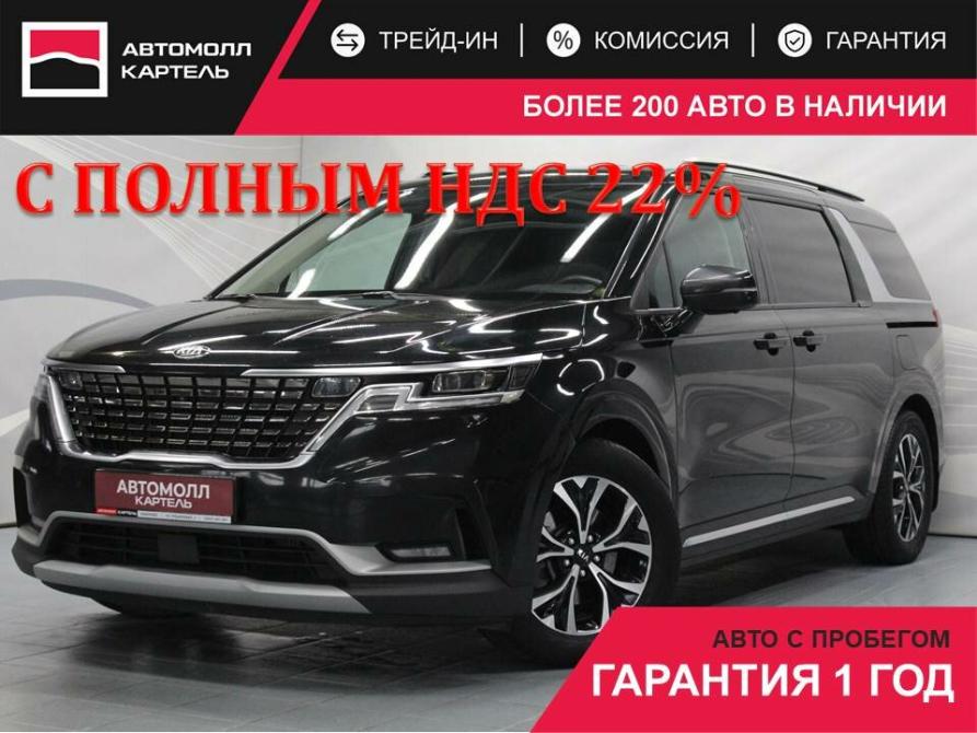 Kia Carnival IV Кемерово  - изображение 1