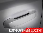 Haval H9 II Москва  - изображение 58