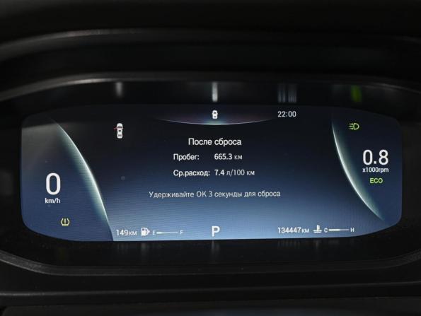 Omoda S5 с пробегом 2023 года, цена 1 340 000 рублей, 134447 км, седан, Автокод Объявления