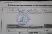 Peugeot 308 I Рестайлинг Красноярск  - изображение 43