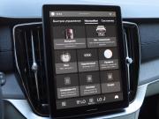 Volvo XC90 II Рестайлинг 2 Санкт-Петербург  - изображение 61
