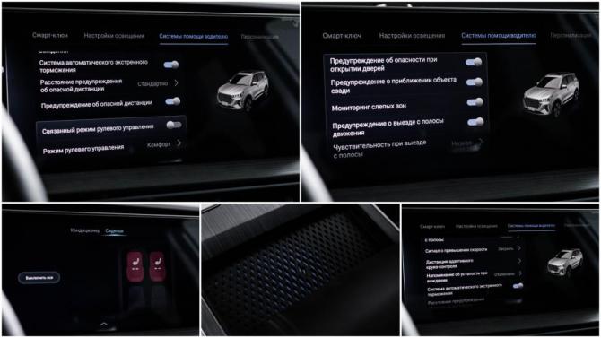 Chery Tiggo 7 Pro Max I с пробегом 2023 года, цена 1 700 000 рублей, 69224 км, внедорожник, Автокод Объявления